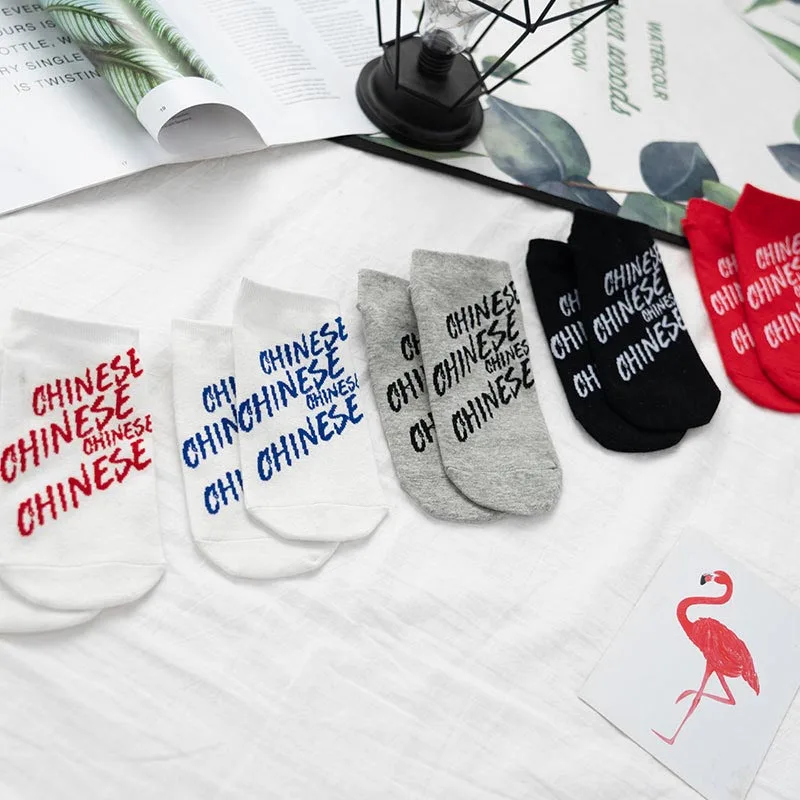 Весенне-Летние Короткие хлопковые носки для отдыха женские прямые тонкие