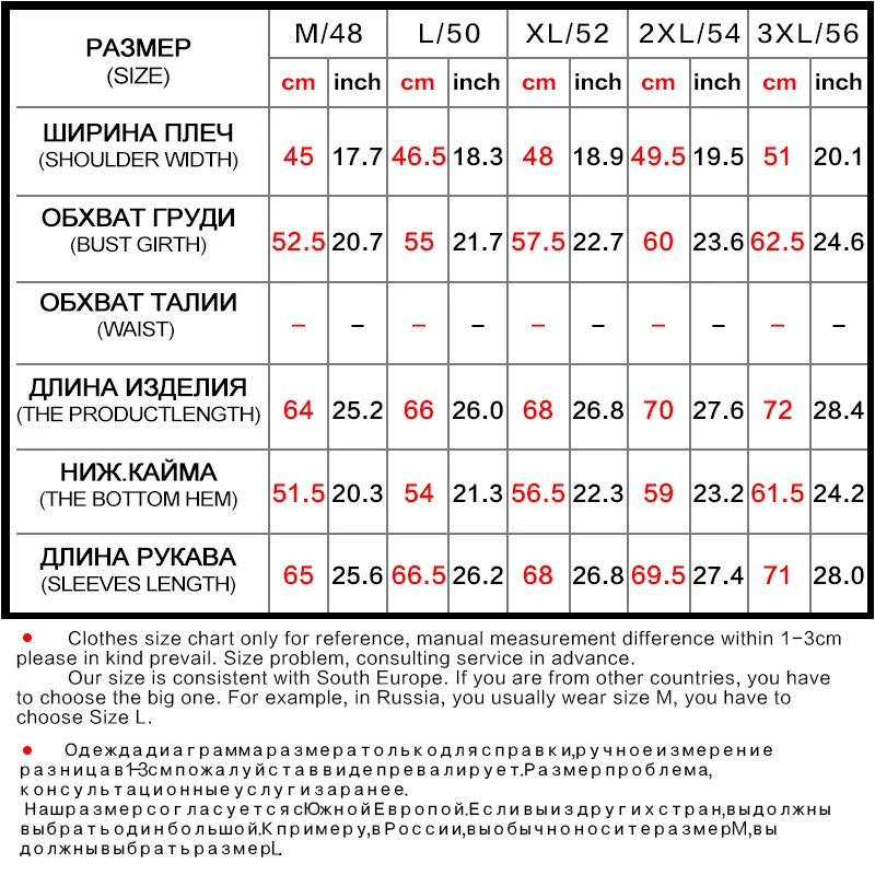 COUTUDI 2018 модная мужская одежда куртка пальто водонепроницаемая зимняя однотонная