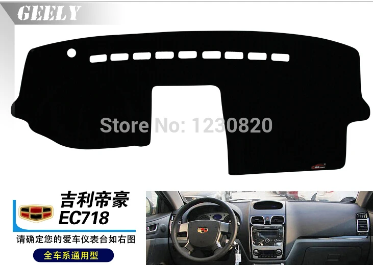 

Geely Emgrand ec718 Автомобильная солнечная Подушка, Защитная панель центральной консоли, приборная Таблица, чтобы избежать отражающий мат,