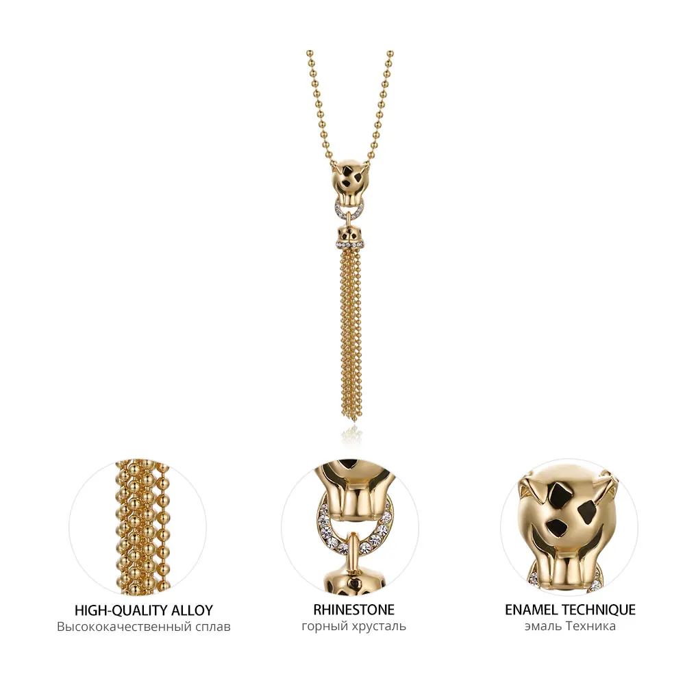 Qggle Ретро золото Цвет длинные Цепи для Для женщин горный хрусталь Leopard Цепочки и