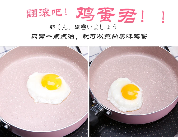 Японская антипригарная сковорода 20 см кухонная утварь кастрюля маленькие