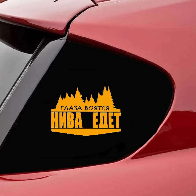 Художественный дизайн стикеры автомобили 3D виниловая Автомобильная оболочка