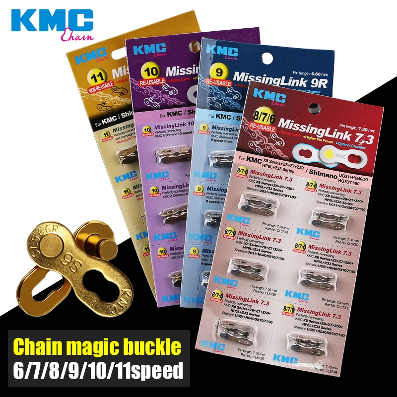 Подлинный велосипедный замок KMC для дорожного велосипеда 6/7/8/9/10/11 скоростная цепь