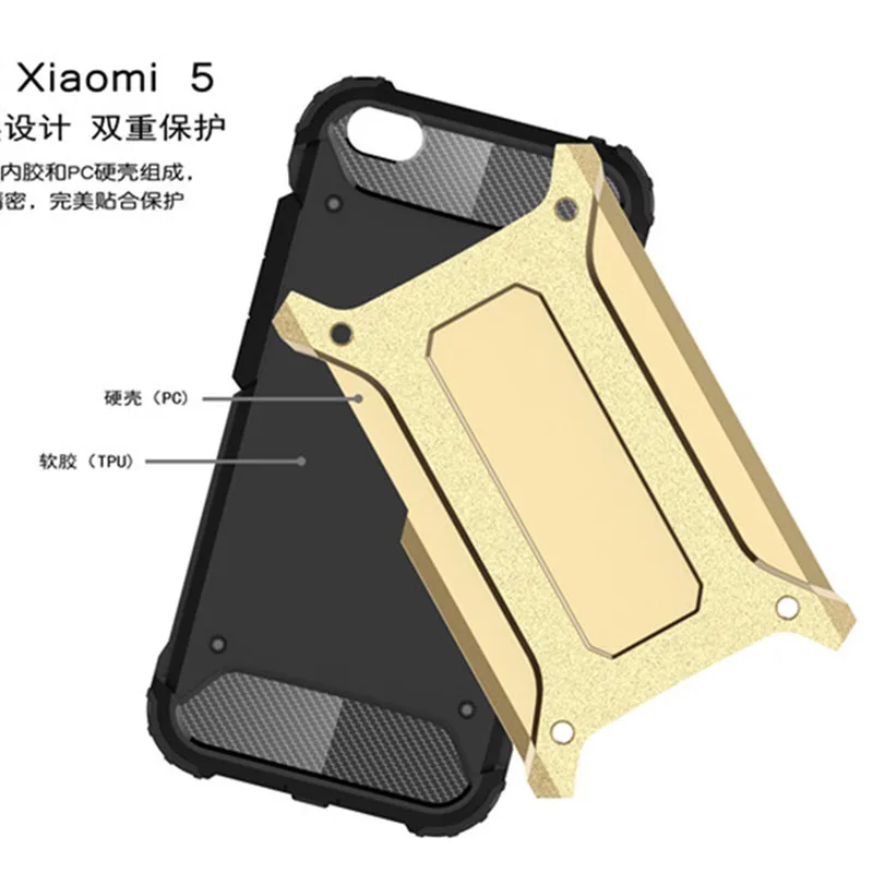 Броня Case Для Xiaomi 5 Ударопрочный Жесткий ПК + Кремний 2 в 1 гибридный Телефон Heavy Duty