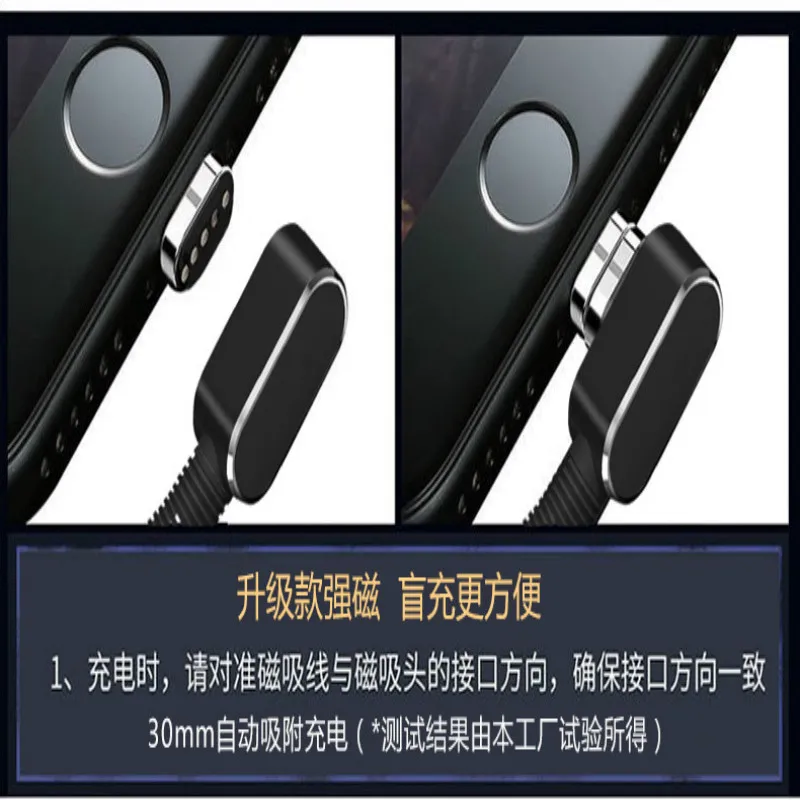 Локоть Магнитный линия передачи данных USB зарядная подходит для Apple Android type-c