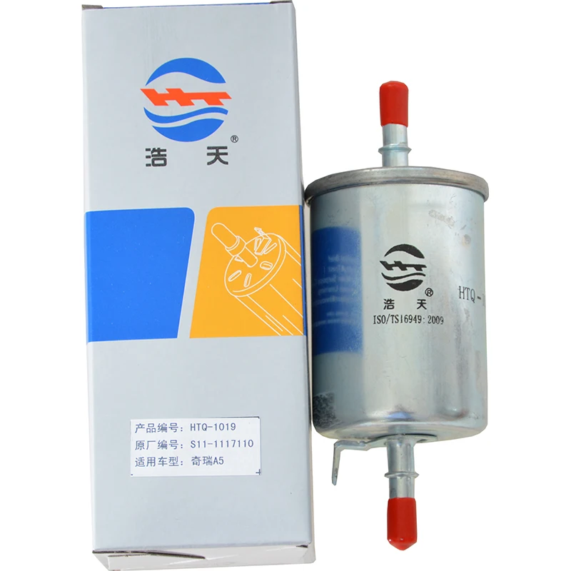 

Car Fuel Filter for CHERY QQ QQ3 CHANGAN S11-1117110
