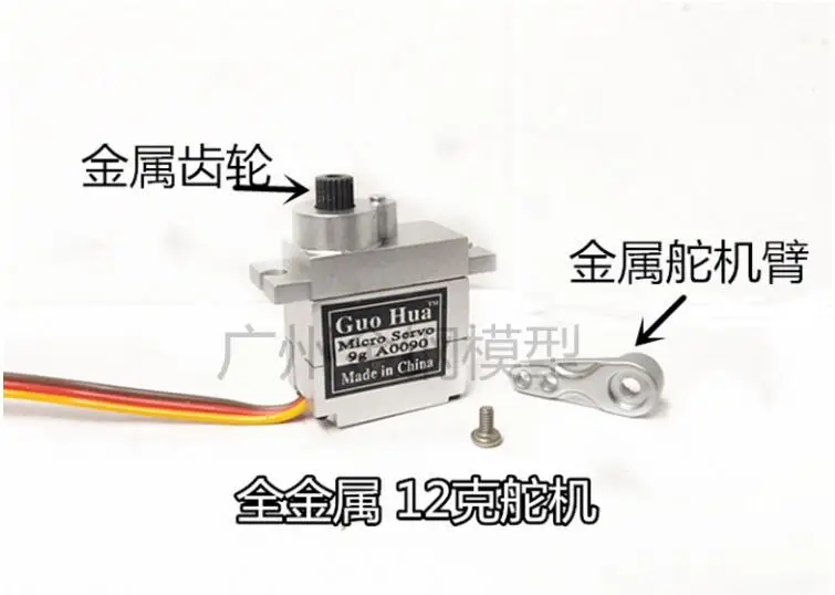 MN D90 D91 WPL B1 B14 B16 B24 C14 C24 B36 1:16 грузовик 4WD RC Гусеничный Модернизированный