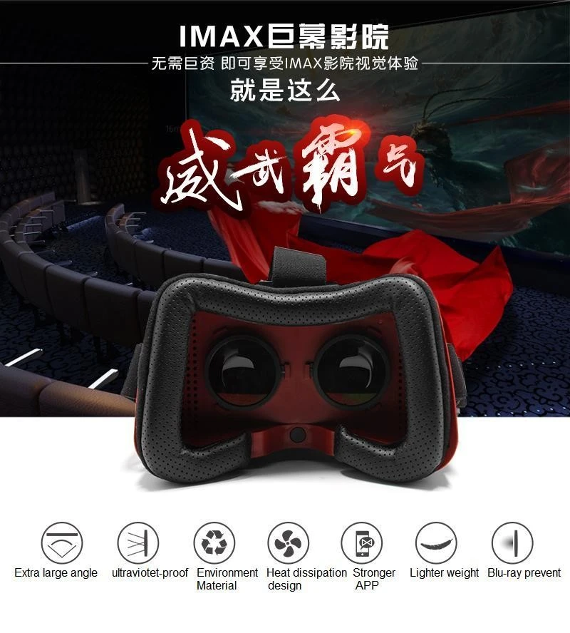 Гарнитура Glavey All in one VR работает без смартфона: HD IPS экран разрешение 720*1280 Wi Fi и