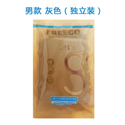 Freego одноразовое мужское серое хлопковое нижнее белье/Трусики 5 шт-посылка Золотая посылка - Цвет: Grey male