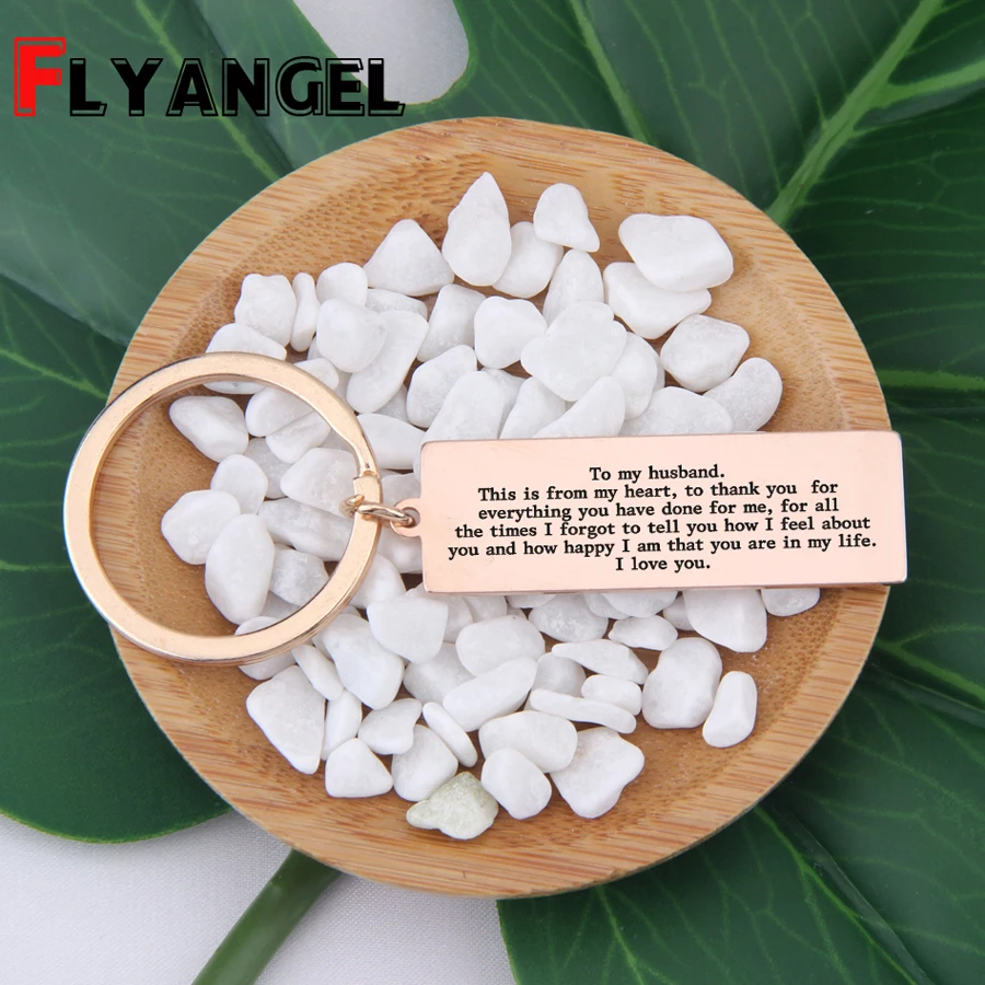 Брелок для ключей с гравировкой моего мужа брелок надписью I Love you подарки на