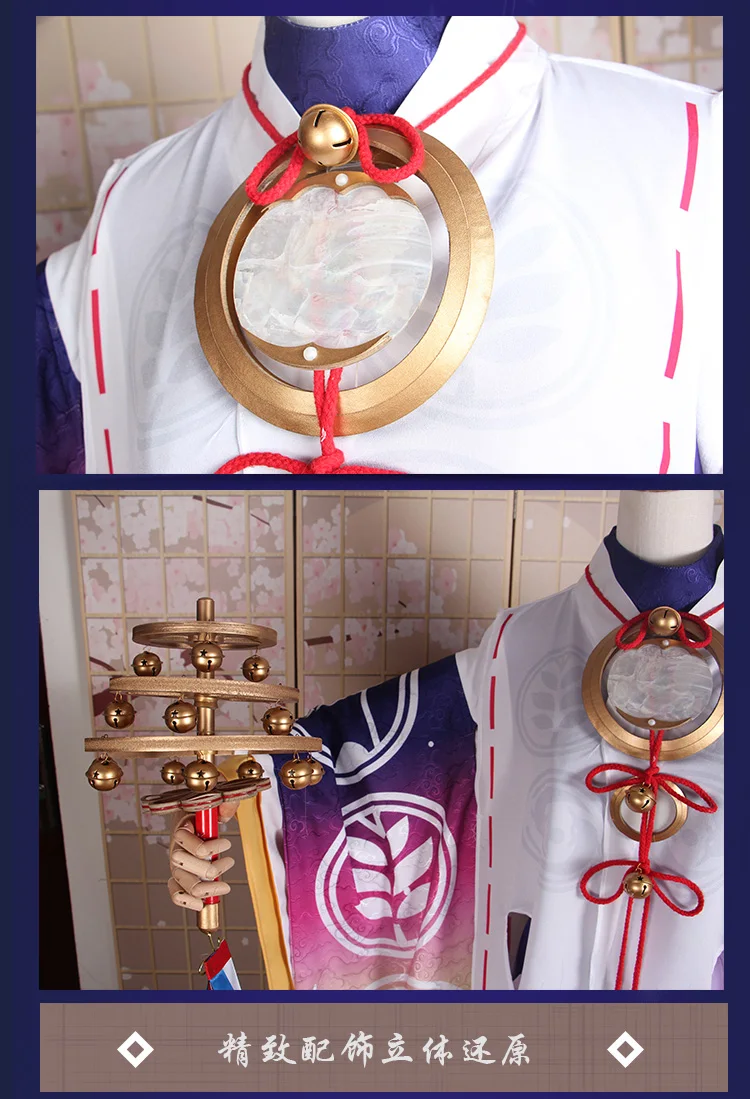 Аниме! Кимоно Onmyoji Inarinokami Miketsu, костюм для косплея, костюм на хэллоуин, размер на заказ, унисекс, новинка
