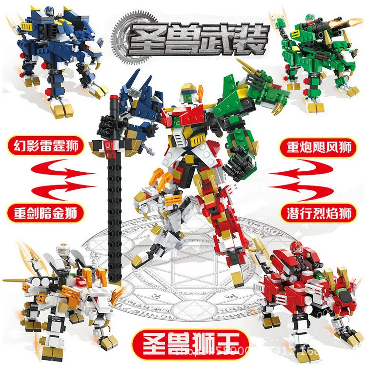 HSANHE Hengsan и мелкие частицы рано Diamond сбора Building Block Святой зверь вооружены серии