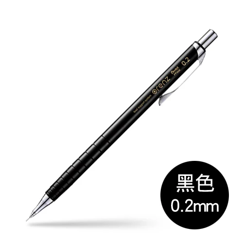 0.2mm black Pentel Orenz рисунок механический карандаш 0,2/0,3/0,5 мм автоматический сварочный аппарат карандашом непрерывной привести эскиз - Цвет: 0.2mm black