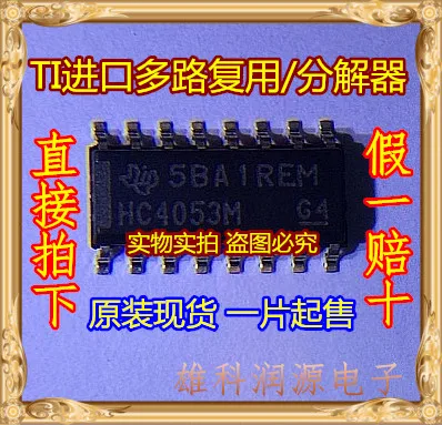 

10Pcs CD74HC4053M96 CD74HC4053M 74HC4053MX 74HC4053M HC4053M SOP16