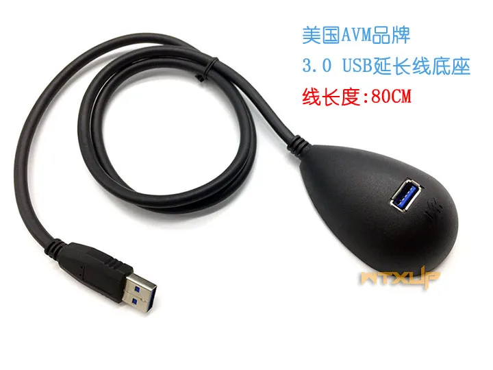 Удлинительная док станция стыковочный кабель с разъемом Папа мама USB 3 0 для