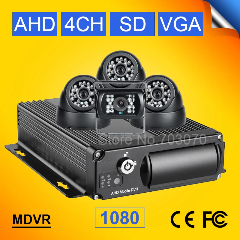 

1080p AHD Car Mobile Dvr Kits 4CH SD Video Recorder Support 4PCS IR Night Vision HD 2.0MP AHD Car Camera