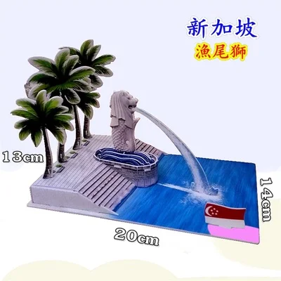 Игрушек! 3D головоломка Бумажная модель Сделай Сам игрушка Сингапур Merlion мировая известная архитектура сборка игрушка День рождения Рождественский подарок 1 p