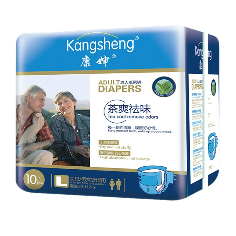 10 шт./упаковка водонепроницаемые подгузники для взрослых пожилых