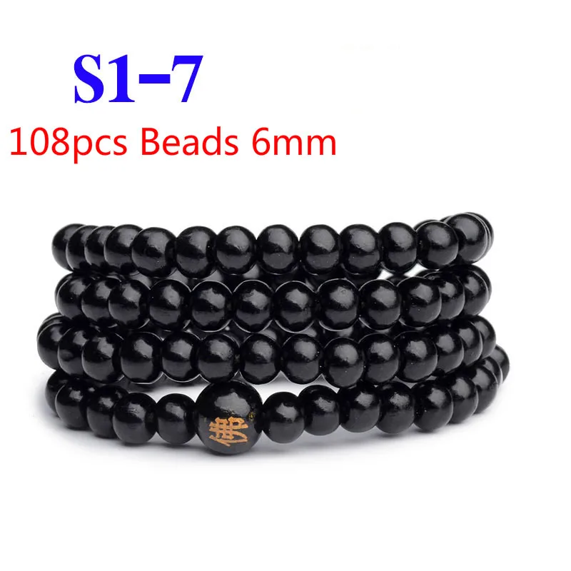 S1-7 Pulseras 108 бусины 6 мм натуральный сандаловое дерево буддийский Будда деревянный молитвенный бисер мала унисекс Мужские браслеты и браслеты ювелирные изделия Bijoux - Окраска металла: S1-7