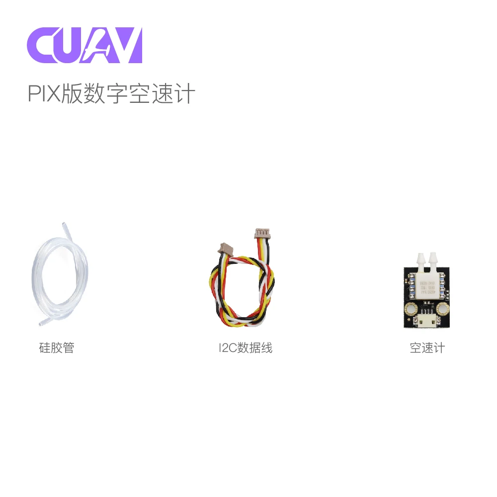 

CUAV HOT Pitot Tube Airspeed meter airspeed sensor kit Differential for Pixhawk APM PX4 Flight Controller RC Model Airp
