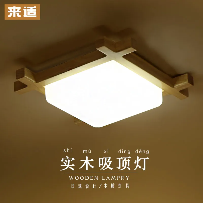 

Japanese tatami led wooden ceiling light minimalist bedroom lamp