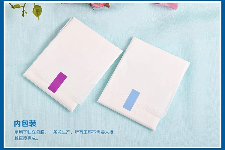 Anion Pads Sanitary Napkin Organic Cotton 8 Night+4 Daily Pieces =1 Pack ZhenRou Towels Feminine Hygiene Product | Красота и здоровье