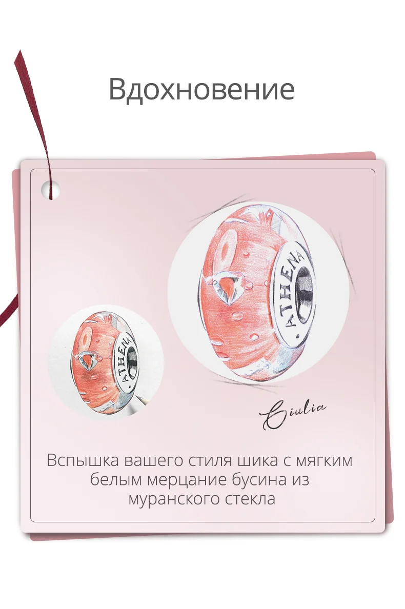 ATHENAIE Аутентичные 925 серебряные амулеты ядро Cerise стекло сердце прозрачный CZ Шарм из муранского стекла бусины подходят для европейских браслетов Цвет Красный