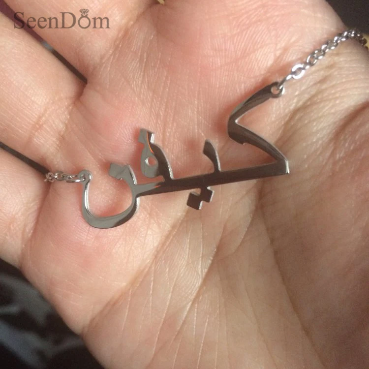 Индивидуальное ожерелье чокер с арабским именем золотого цвета подписью руки