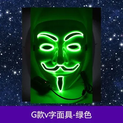 EL wire мигающая модная шляпа для вечеринок светящаяся маска Хэллоуина дня рождения