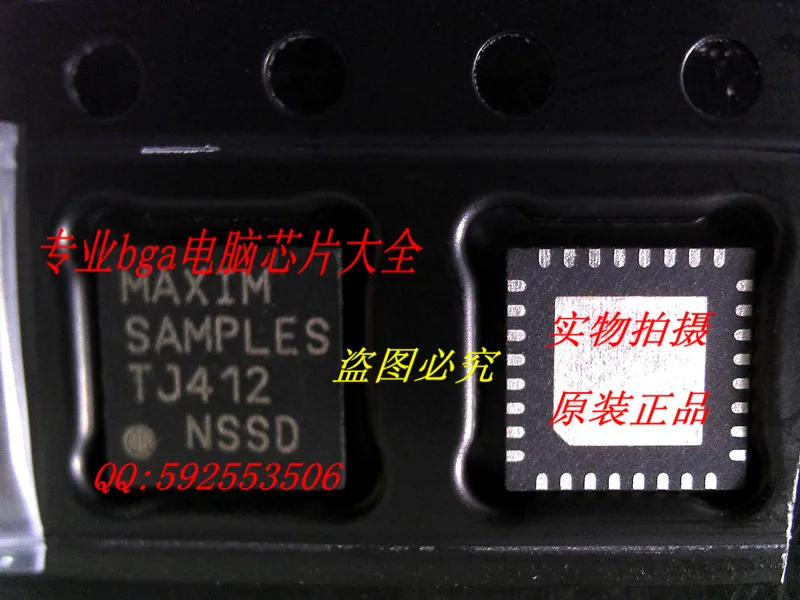 2Pcs MAXSAMPLESTJ412 quality assurance | Электронные компоненты и принадлежности