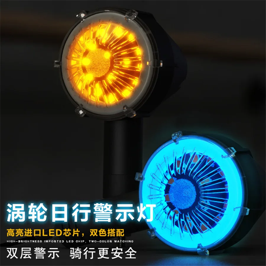 Светодиодный турбинный сигнал поворота универсальный модифицированный для