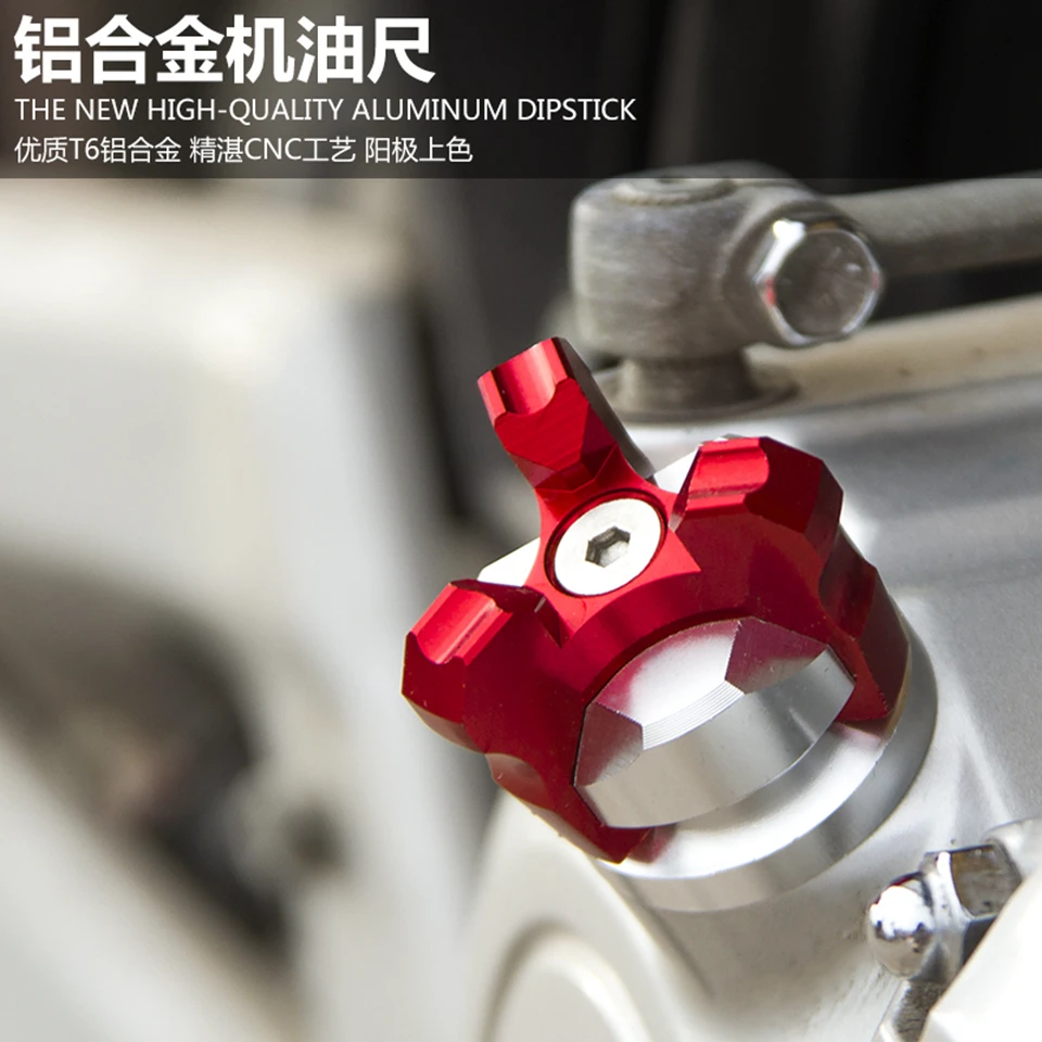 Универсальный прибор для измерения масляного покрытия мотоцикла