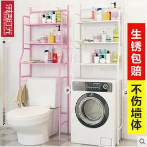 

Toilet shelf wall hangs the floor toilet rack