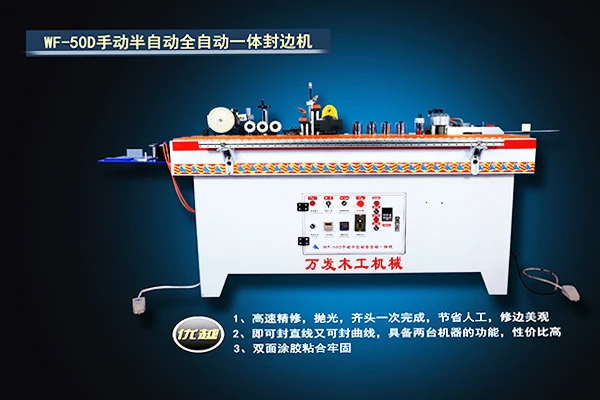 

Manual semi-automatic automatic all-in-one edge bander machine WF-50D