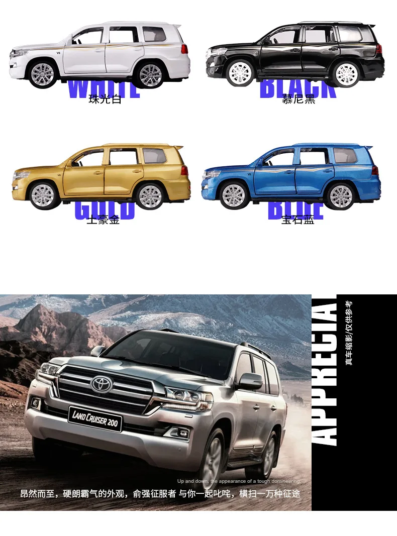 1:32 модель автомобиля литая под давлением металлическая Toyota land cruiser внедорожный автомобиль игрушечный автомобиль из сплава звуковой светильник дверь вытяжной назад автомобиль коллекция подарок