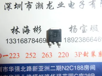 

10 шт. NTD4959NT4G 4959NG TO252