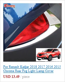 Для Renault Kadjar хром задний багажник противотуманная фара крышка выключателя освещения гриль отделка молдинг автомобиля Стайлинг Аксессуары