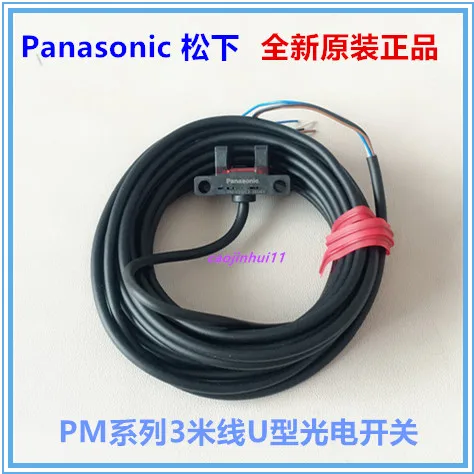 Новые оригинальные ультра-маленькие U-образные микро фотоэлектрические датчики