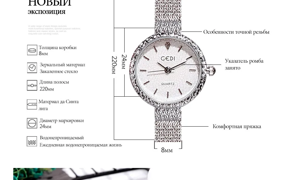 GEDI кварцевые женские часы лучший бренд класса люкс розовое золото для женщин часы браслет для дам Наручные Montre Femme Relogio Feminino