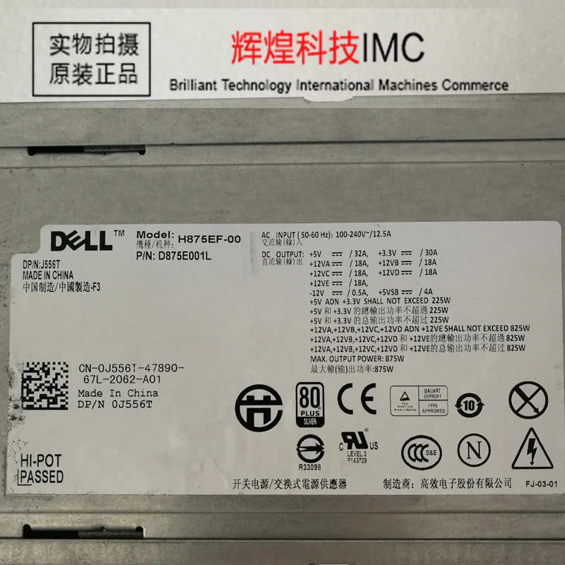 ADDA DELL T5400 T5500 H875EF 00 N875EF D875E001L 0J556T|Кулеры и системы охлаждения компьютера| |