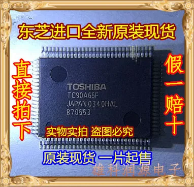 

Freeshipping TC90A65 TC90A65F QFP80