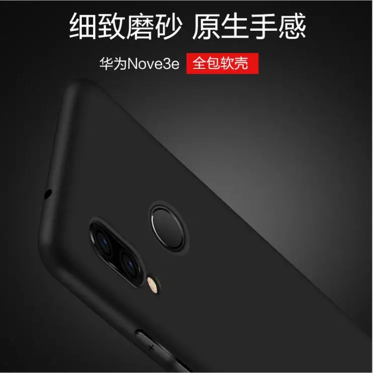 Чехол для Huawei P20 Lite P 20 противоударный силиконовый бампер из ТПУ матовая Броня Nova 3e