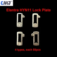 chkj 200pcslot car lock reed hyn11 locking plate for hyundai elantra no 1 2 3 4 each 50pcs for hyundai lock repair kits