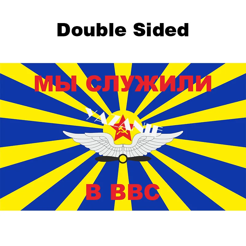 Double Sided YAZANIE любой размер Двухсторонний Флаг ВВС России и советских военно-воздушных сил, военные флаги и баннеры для Дня Победы - Цвет: Double Sided