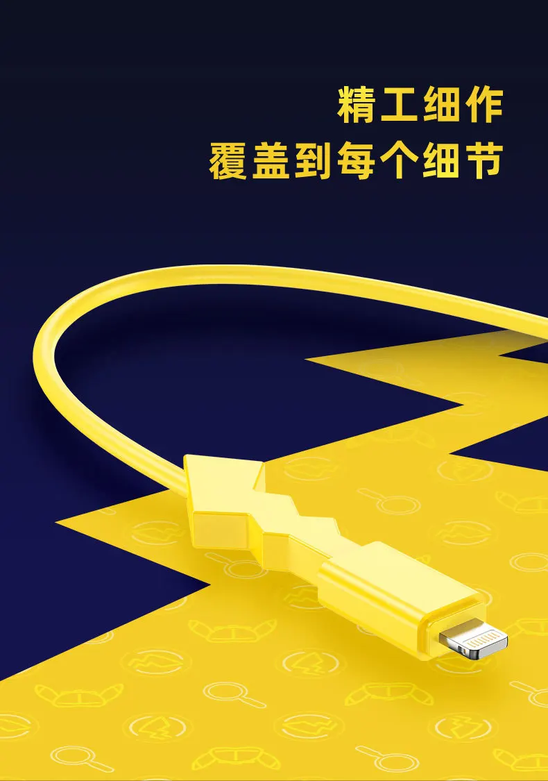 Аниме детектива Пикачу USB 2,0 type-c кабель для зарядки данных для Android Apple iphone 6 iphone X
