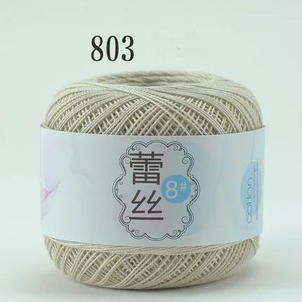 03 8# кружевная пряжа 50 г/шар, хлопок, ручная вязка крючком, тканая пряжа, плетение крючком, сделай сам, пряжа для шитья одежды, трикотажная пряжа - Цвет: 03