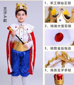 Kids Prince Costume for Children Halloween Cosplay the King Costumes Children's Day Boys Fantasia European Royalty Clothing