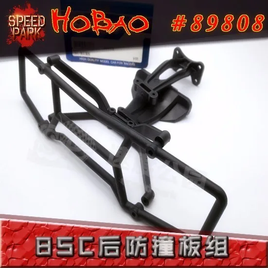 OFNA/HOBAO RACING 1/8 HYPER 8SC 89808 8Sc нейлон смешанный УГЛЕРОДНЫЙ Задний бампер набор для rc