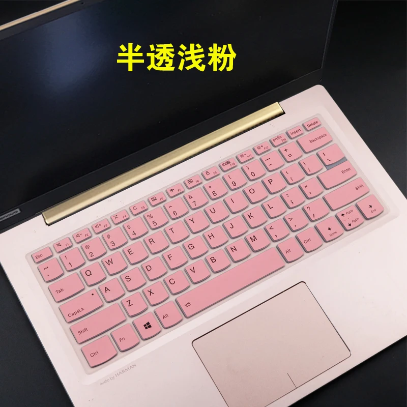 Чехол для ноутбука с клавиатурой для lenovo Yoga S940 14IWL S940-14IWL 14 дюймов C340 C340-14IWL 14 ''/C340-15IWL 15,6'' - Цвет: pink