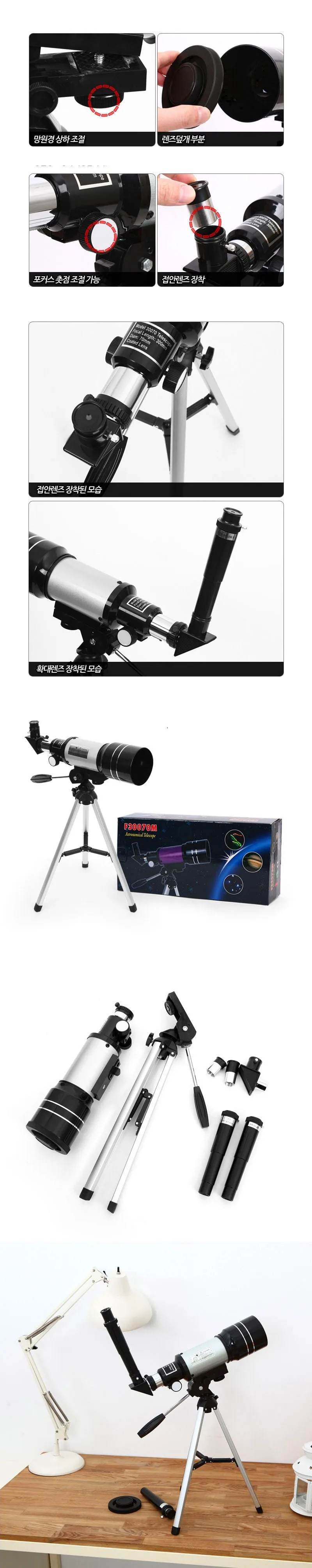 Феникс оптический телескоп 150x Профессиональный F30070M HD астрономический рефракционный телескоп астрономический Jumelles Zoom scope Science